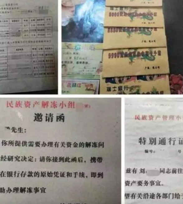 微信曝光传销套路：以慈善为幌，已骗取7.3亿2