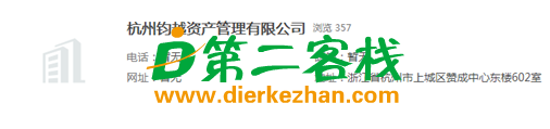 中网国投涉嫌非法自融，幕后老板吴军胜自身难保