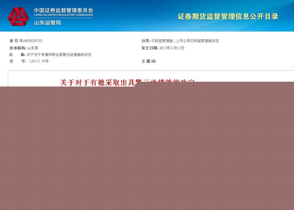 说明: IMG_256