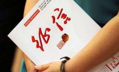 首张个人征信牌照正式获批，百行征信落地深圳1