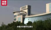 吉利CFO详解入股奔驰母公司：动用的资金远低于90亿美元