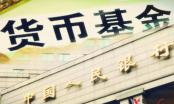 规模与收益稳增 货基正式纳入M2对基民有何影响