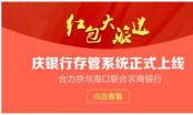 揭秘合力贷真相：近10家借款公司神秘的共同联系人是谁？