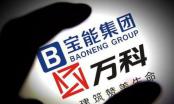 宝能继续“甩卖”万科 持股降至22%