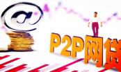 广东两家P2P平台交易量激增 遭监管炮轰警告