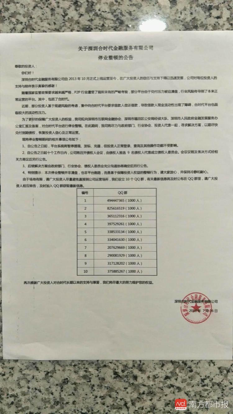 卢亮.jpg